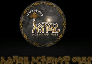 Elshaday logo
