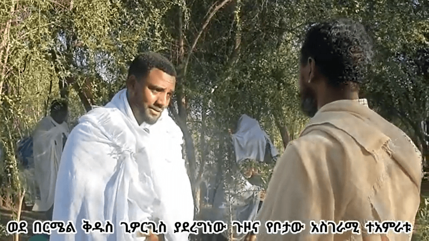 Sample snapshot of a witness 18